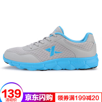 特步（XTEP）跑步鞋灰蘭色 44，45以上，39，40，41，42，43