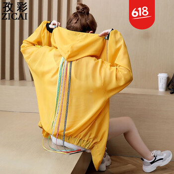 孜彩（ZICAI） 連帽 長(cháng)袖 女 短外套 飄帶