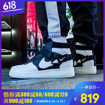 耐克Nike板鞋AQ9758-100黑白奧利奧男款 41