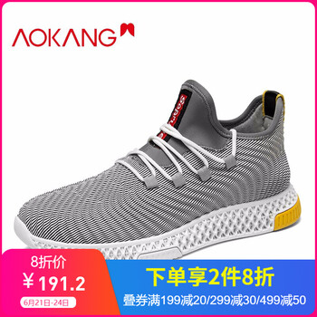 奧康（Aokang）男士灰色193338006 40
