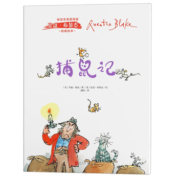 安徒生繪本