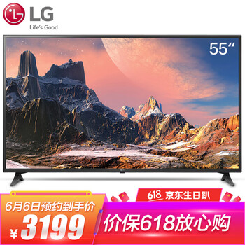 lg液晶電視55寸