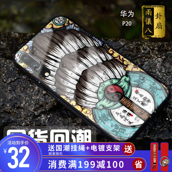 時尚真皮保護套，提升你的魅力范