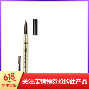 泰國眉筆三合一