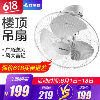 艾美特（AIRMATE） FL4005 電風扇