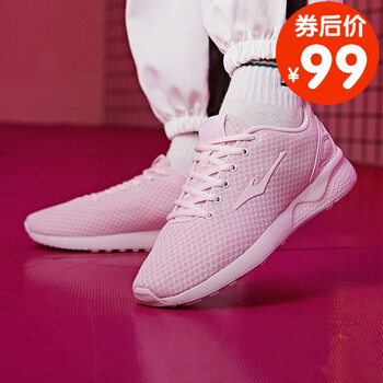 鴻星爾克（ERKE）跑步鞋新嫩粉-女（網(wǎng)面透氣） 