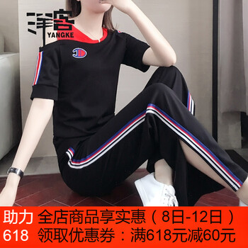 洋客（YANGKE） 刺繡，露肩，開衩 短袖 T恤 女 圓領(lǐng)