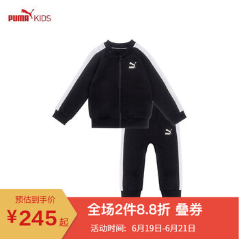 彪馬（PUMA）童裝套裝