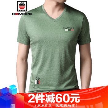 AEMAPE 長袖 男士T恤 V領(lǐng)綠色KLSB1821PG 