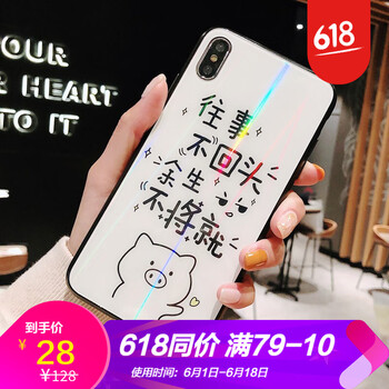 浪龍（LANGLONG） iphone7/7 Plus 手機(jī)殼/保護(hù)套