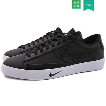 耐克(Nike)板鞋AT6163-001黑色  39.5，40.5，40