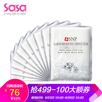 snp十片