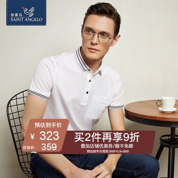 報(bào)喜鳥(niǎo)（SAINT ANGELO） 短袖 男士T恤 白色 