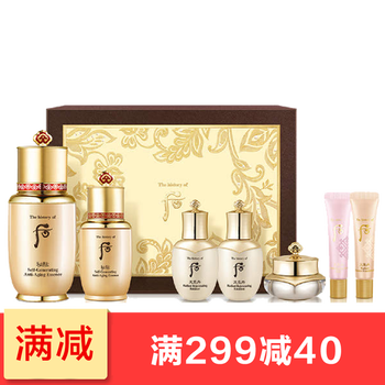 whoo秘貼精華套裝