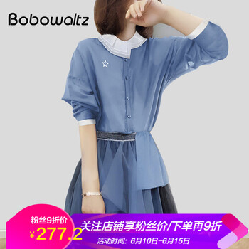 bobowaltz 純色 不規(guī)則 連衣裙