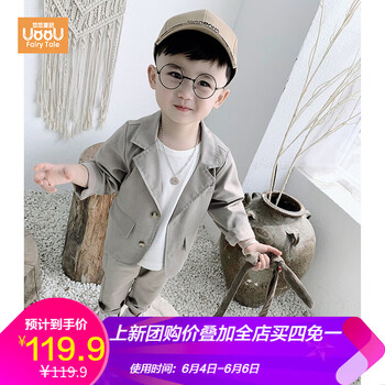 小孩休閑西裝