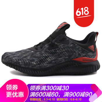 阿迪達斯CQ0409