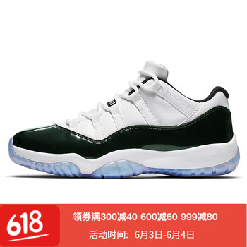 喬丹復活節(jié)