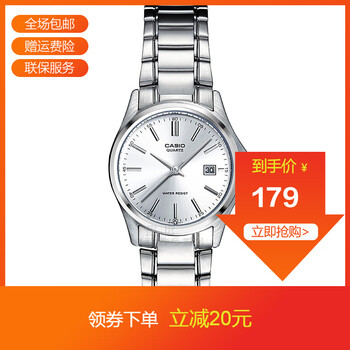 casio經(jīng)典手表