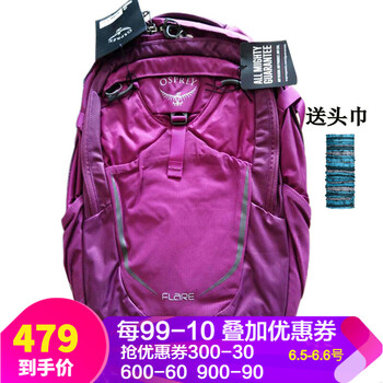 osprey22l