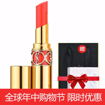 ysl圓管