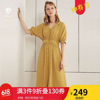 FANSILANEN 純色 深V款，不規(guī)則，褶皺 連衣裙