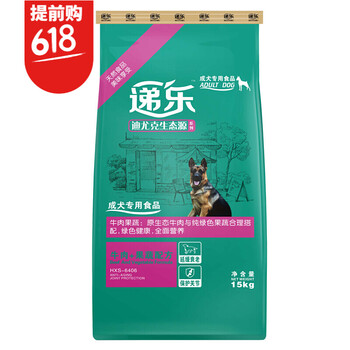 排名,推薦,混合,迪尤克