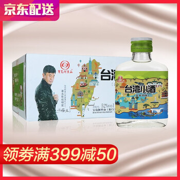 寶島高粱酒