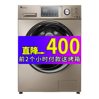 小天鵝（LittleSwan） 滾筒式 全自動(dòng) 洗衣機 TG120-1616MDG