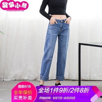 裳裳小熊（shangshangxiaoxiong）  直筒褲 女 九分褲 牛仔褲