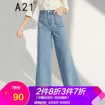 氣質(zhì)高腰闊腿褲