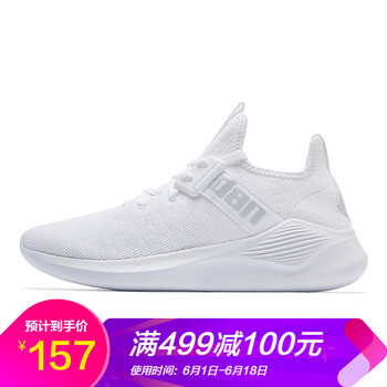 喬丹網(wǎng)鞋女