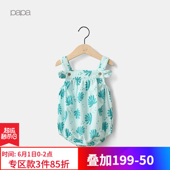 papa,寶寶,papa,寶寶,怎么樣