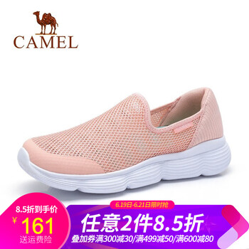 駱駝（CAMEL）男士A913036173  淺粉/白女款 38