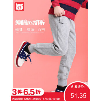 pepco,排名,pepco,男童,排行榜,男童,班納,長(zhǎng)褲,長(zhǎng)褲,班納,推薦