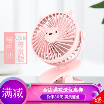 夏日納涼，靜音風(fēng)扇讓你四季如春