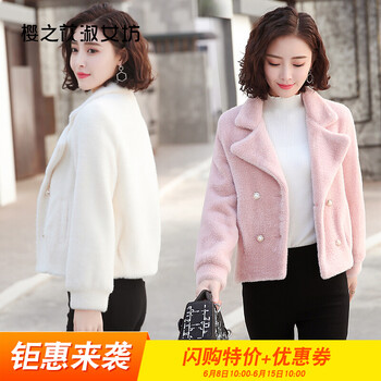 櫻之花淑女坊（yingzhihuashunufang） 西裝領(lǐng) 長袖 女 短外套 口袋，紐扣