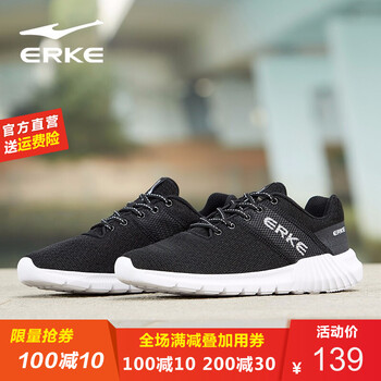 鴻星爾克（ERKE）跑步鞋正黑/正白A款-男 