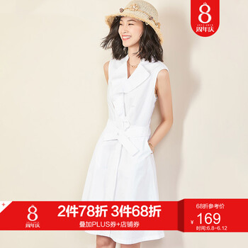 梵希蔓（vimly） 純色 口袋，荷葉邊，拉鏈 連衣裙