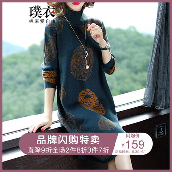 夏季,夏季,長(zhǎng)袖,怎么樣,裙子,高領(lǐng),高領(lǐng),長(zhǎng)袖,裙子