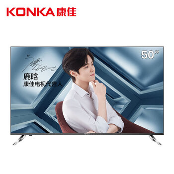 康佳（KONKA）S50U 