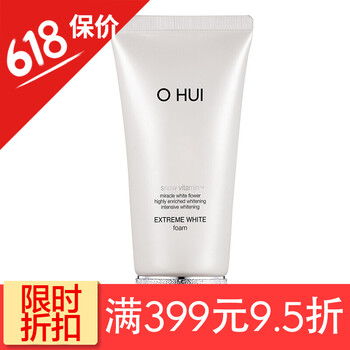 瑩白潔面泡沫