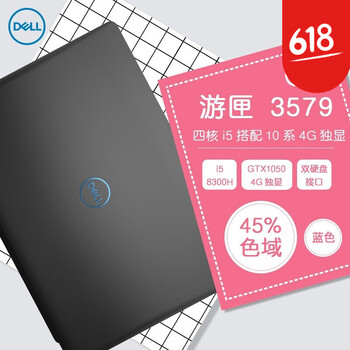 i7游戲本，讓你辦公更暢快