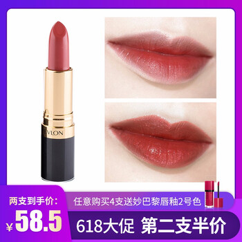 唇膏,唇膏,美國(guó),美國(guó),怎么樣