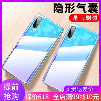 MOKO 華為 P30 手機(jī)殼/保護(hù)套