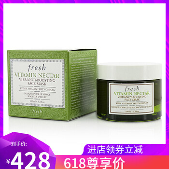 美妍面膜