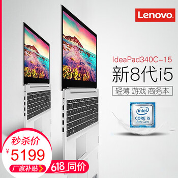 ideapad,ideapad,聯(lián)想,聯(lián)想,怎么樣