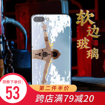 手機殼艾斯