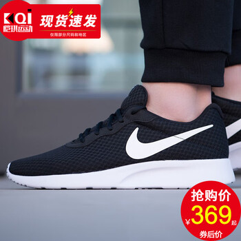 耐克（NIKE）跑步鞋812654-011 黑色/TANJUN奧利奧跑鞋 