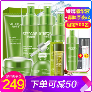 堅果,套裝,堅果,套裝,詩婷,露雅,詩婷,露雅,怎么樣